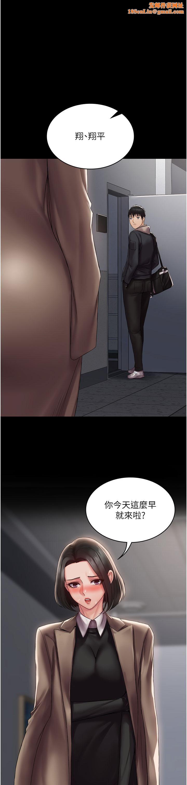 PUA完全攻略第13话-渴望被操的组长