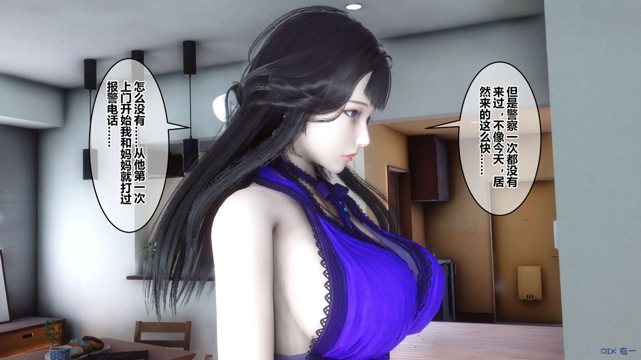 [3D]秘密高清无码版第110话