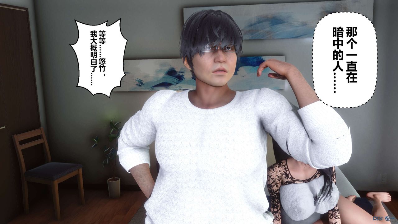 [3D]秘密高清无码版第110话