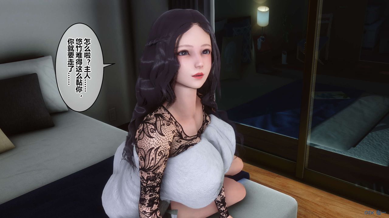 [3D]秘密高清无码版第110话