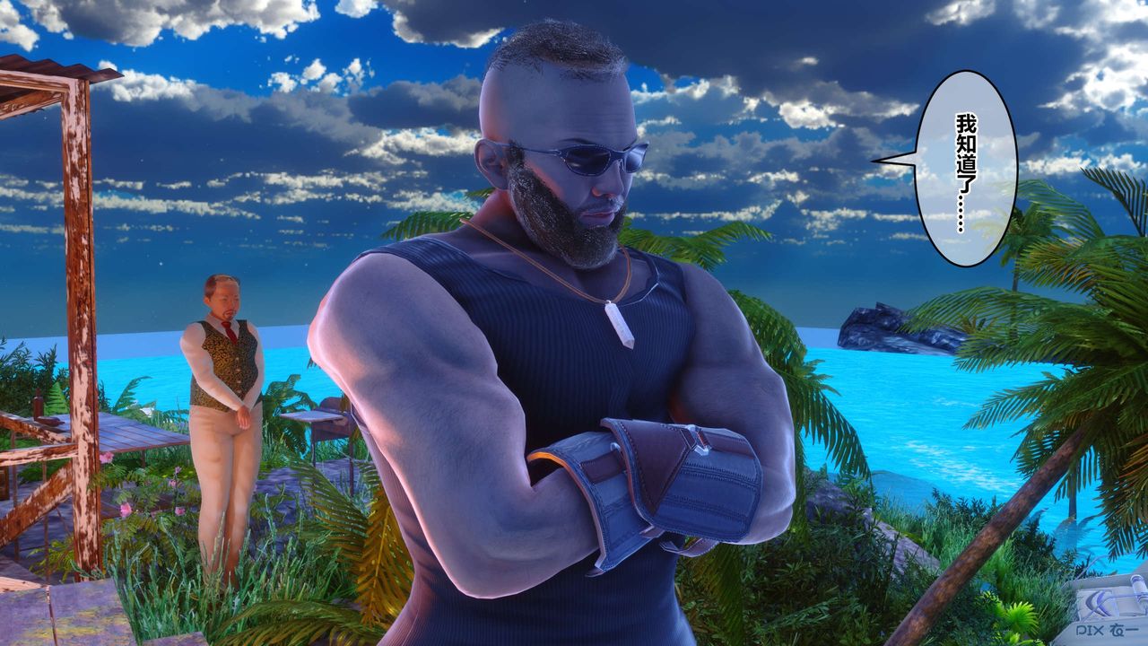 [3D]秘密高清无码版第110话