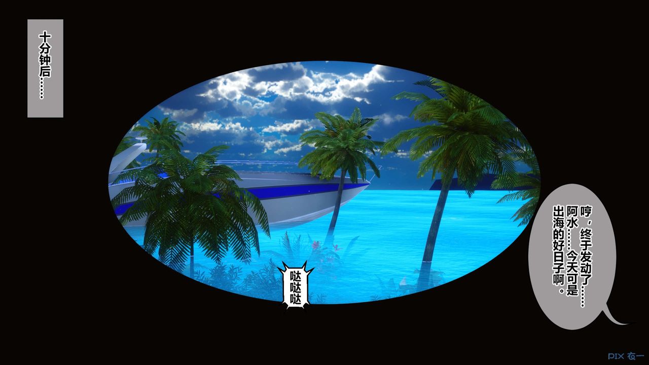 [3D]秘密高清无码版第110话