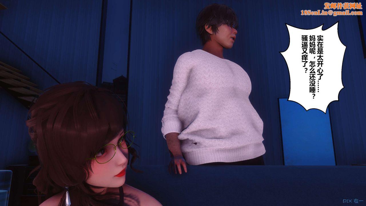 [3D]秘密高清无码版第110话