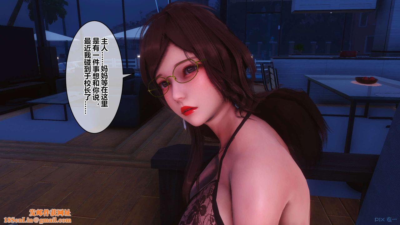 [3D]秘密高清无码版第110话