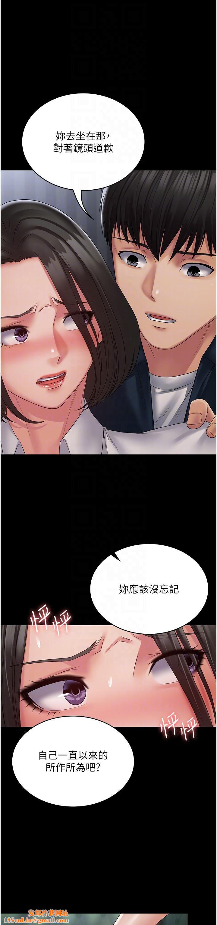 PUA完全攻略第14话-组长，把衣服脱掉