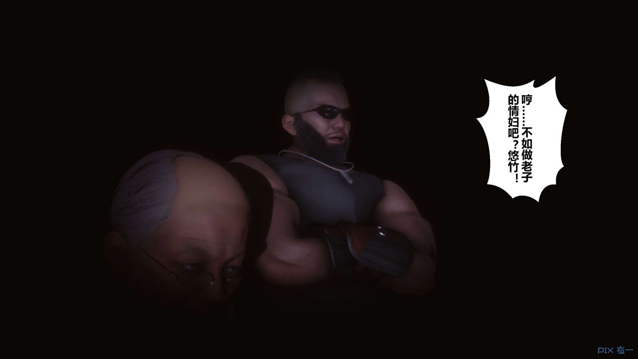 [3D]秘密高清无码版第110话