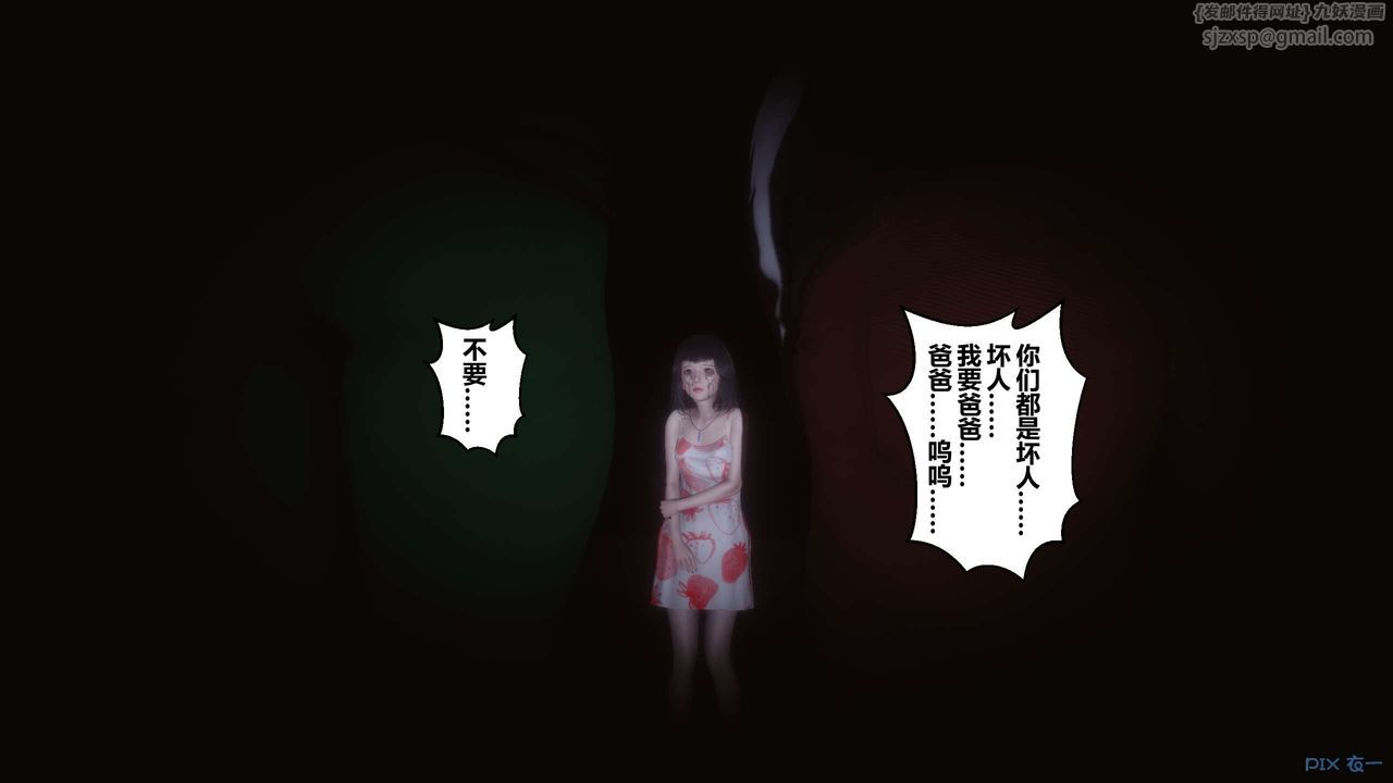 [3D]秘密高清无码版第110话