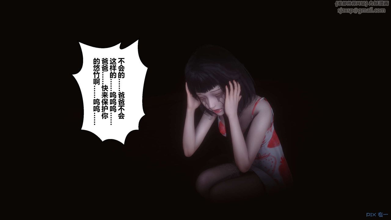 [3D]秘密高清无码版第110话