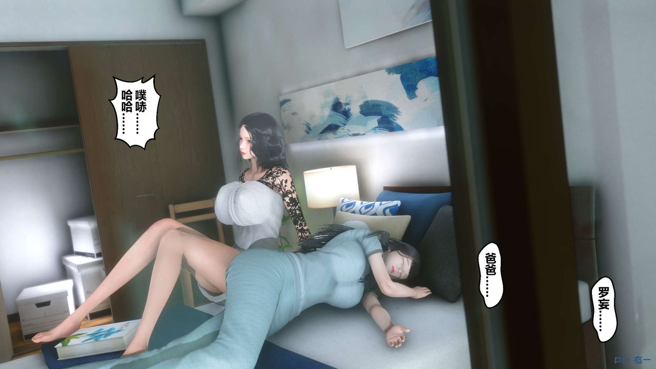 [3D]秘密高清无码版第110话