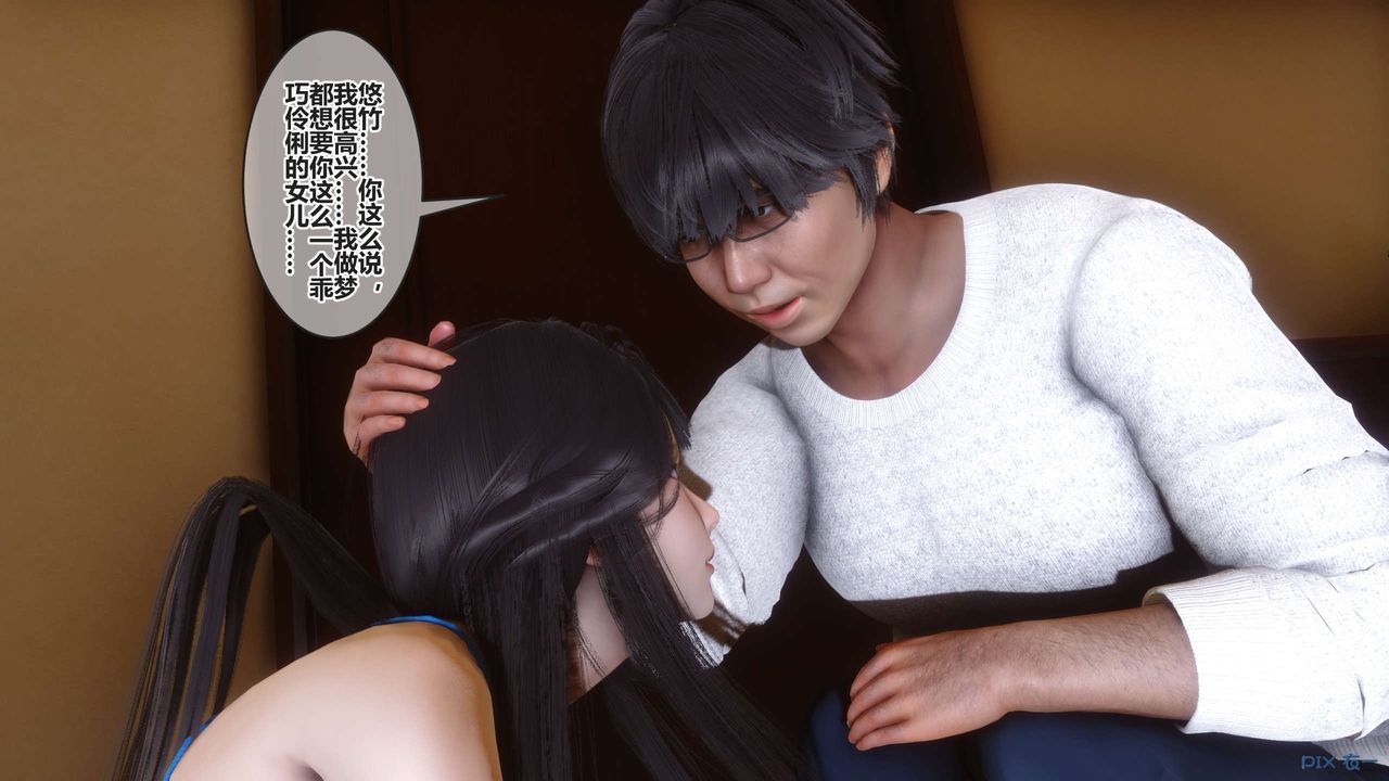 [3D]秘密高清无码版第110话