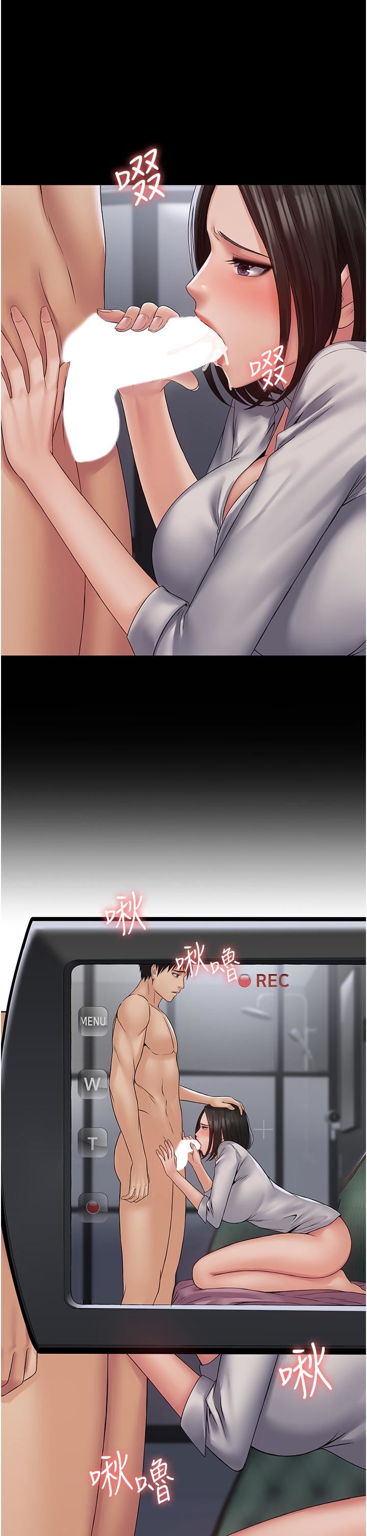 PUA完全攻略第15话-心甘情愿被你操