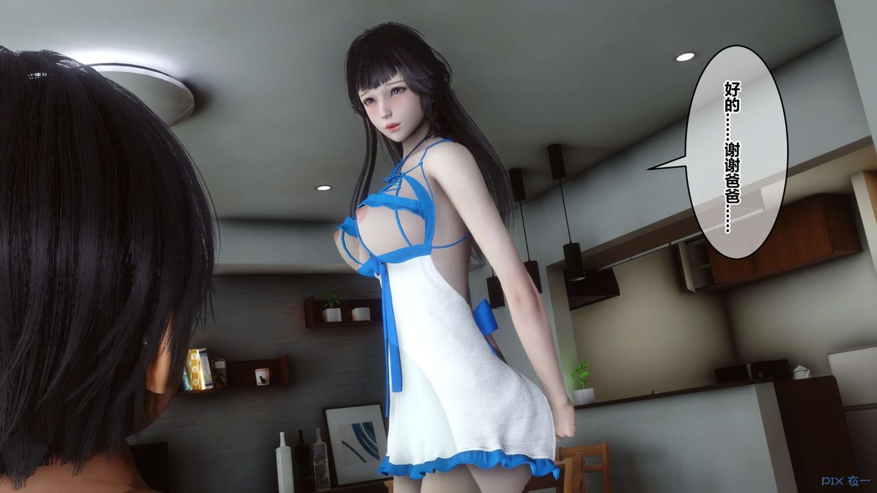 [3D]秘密高清无码版第111话