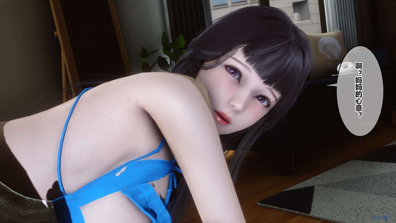 [3D]秘密高清无码版第111话