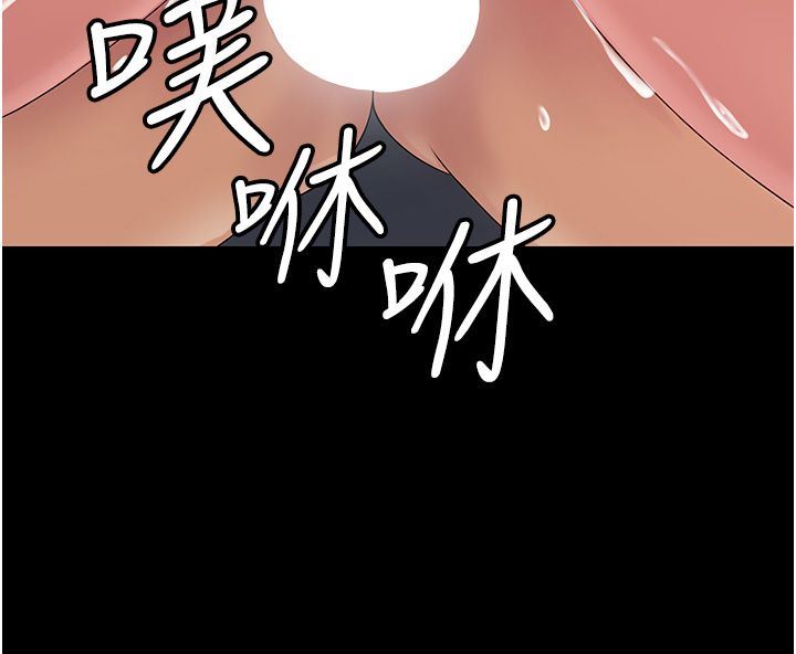 PUA完全攻略第17话-塞着按摩棒开门