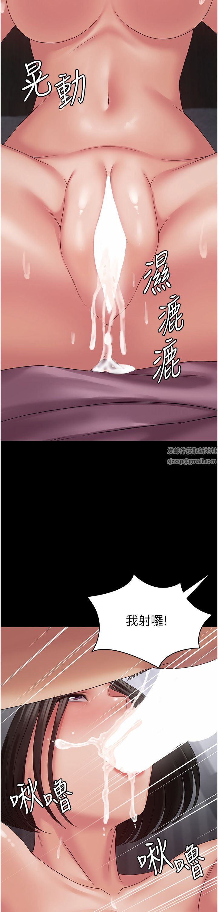 PUA完全攻略第17话-塞着按摩棒开门