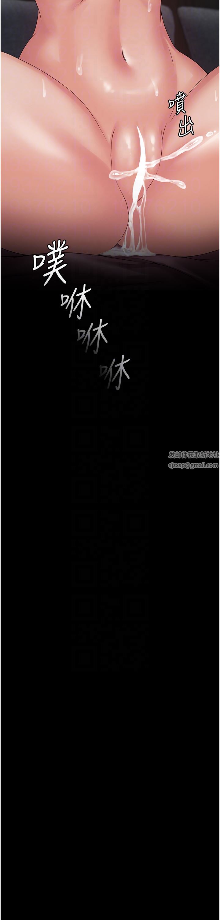 PUA完全攻略第17话-塞着按摩棒开门