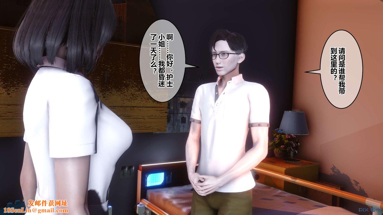 [3D]秘密高清无码版第111话