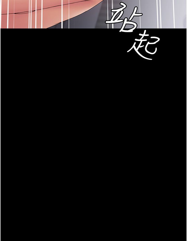 PUA完全攻略第17话-塞着按摩棒开门