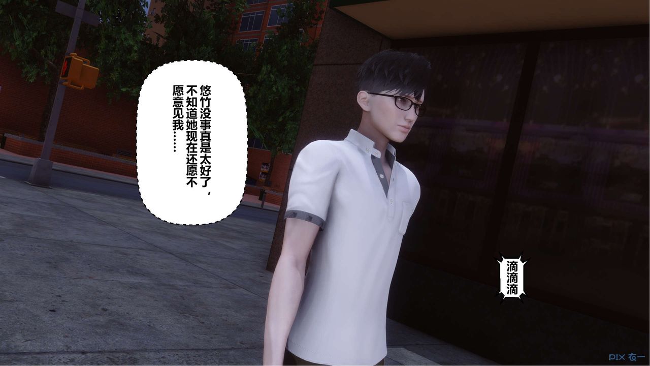 [3D]秘密高清无码版第111话