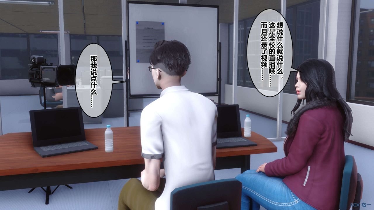 [3D]秘密高清无码版第111话