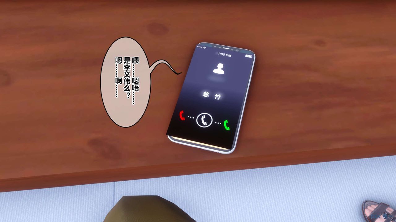 [3D]秘密高清无码版第111话