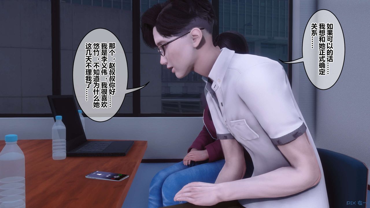 [3D]秘密高清无码版第111话