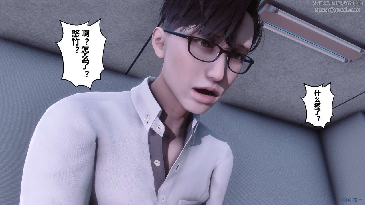 [3D]秘密高清无码版第111话