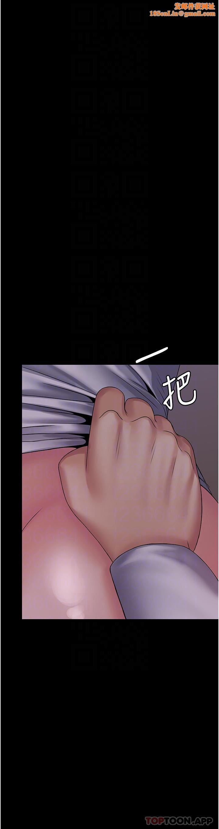 PUA完全攻略第19话-在公园放声浪叫