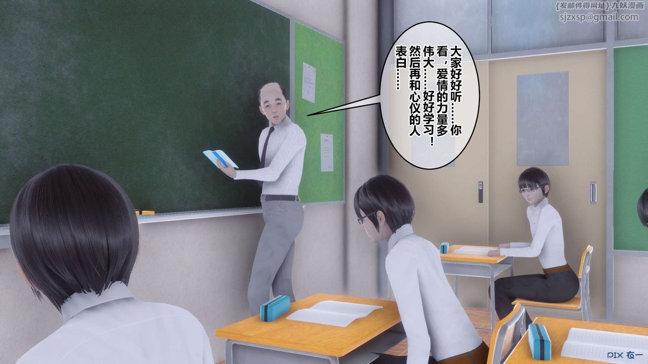 [3D]秘密高清无码版第111话