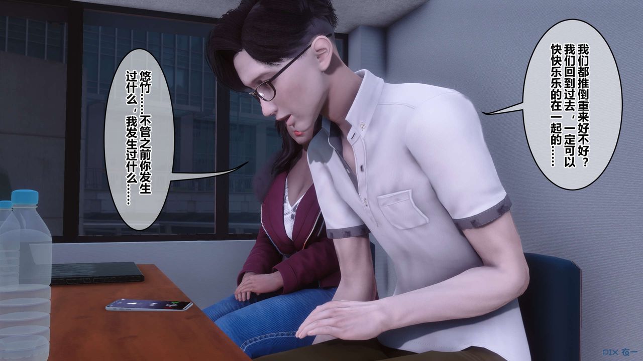 [3D]秘密高清无码版第111话