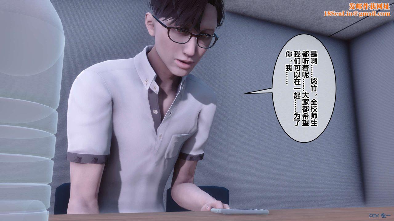 [3D]秘密高清无码版第112话