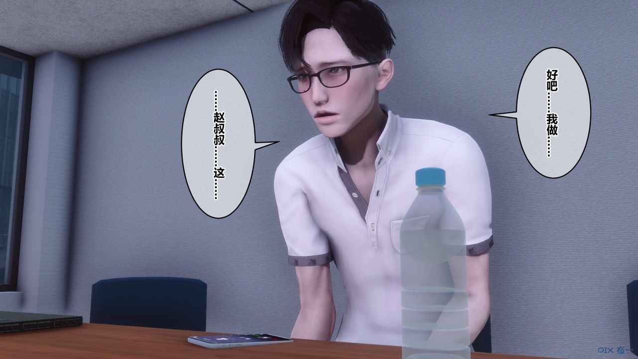 [3D]秘密高清无码版第112话