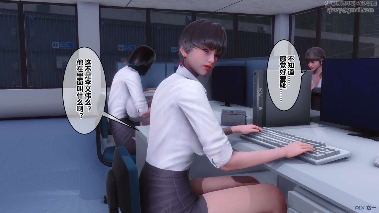 [3D]秘密高清无码版第112话