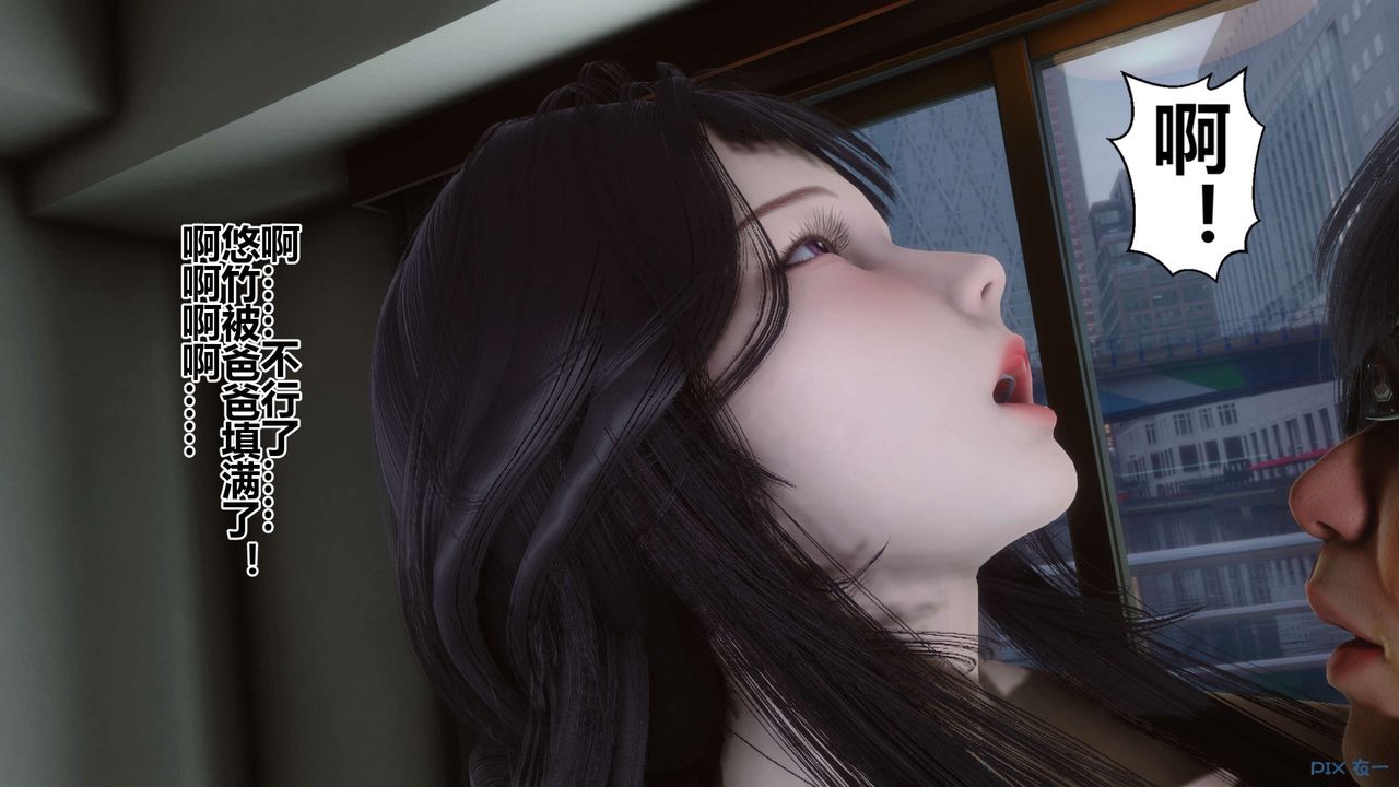 [3D]秘密高清无码版第112话