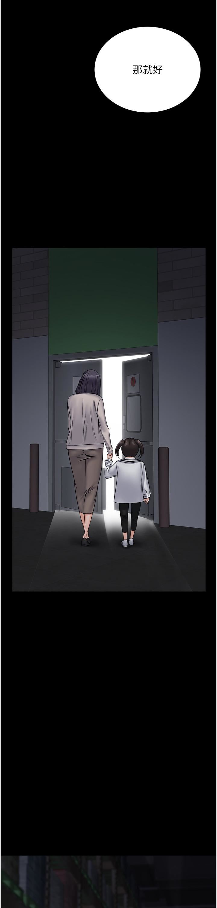 PUA完全攻略第26话-突发任务:征服恶毒人妻