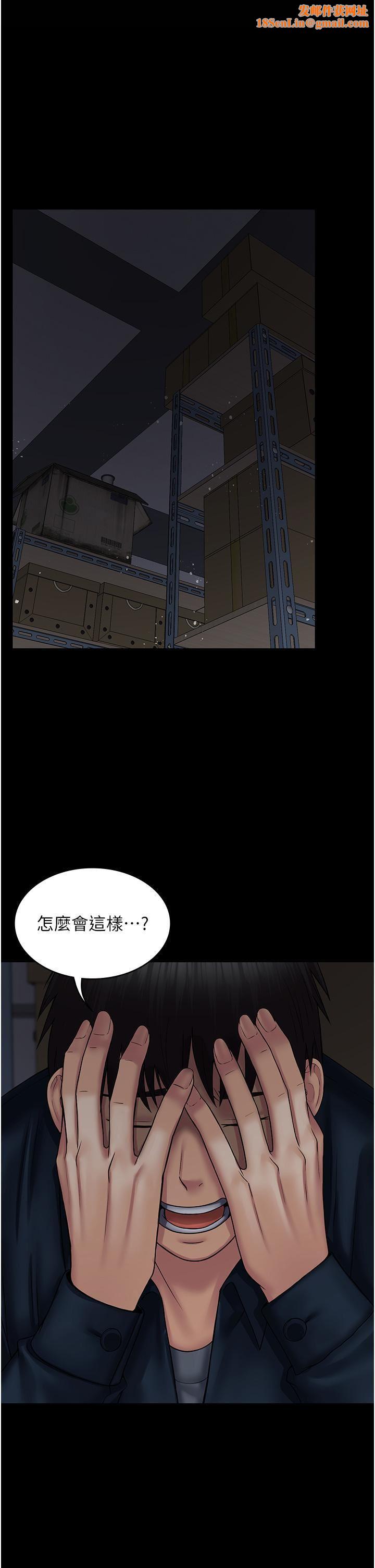 PUA完全攻略第27话-饥渴的地方妈妈