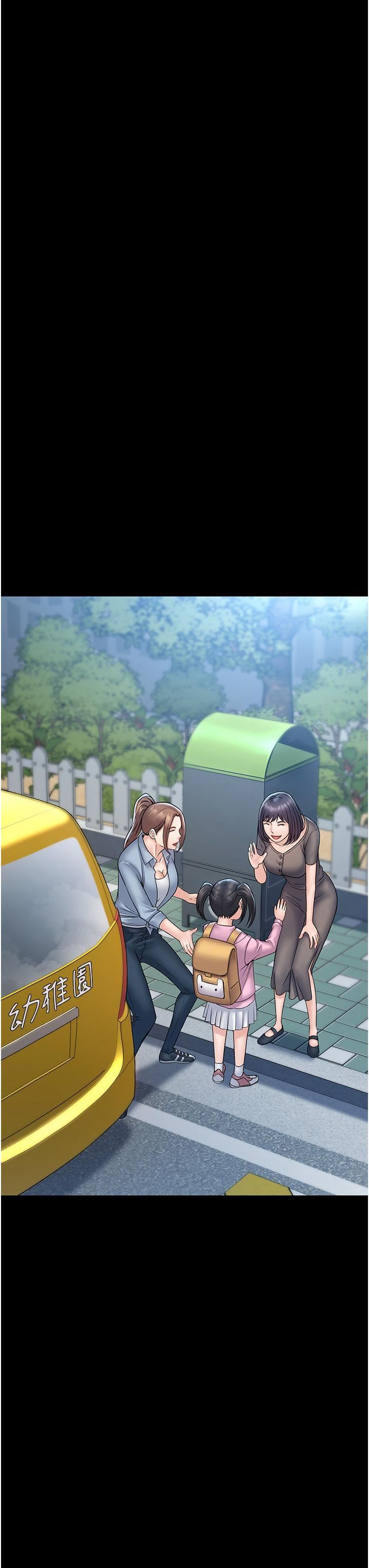 PUA完全攻略第27话-饥渴的地方妈妈