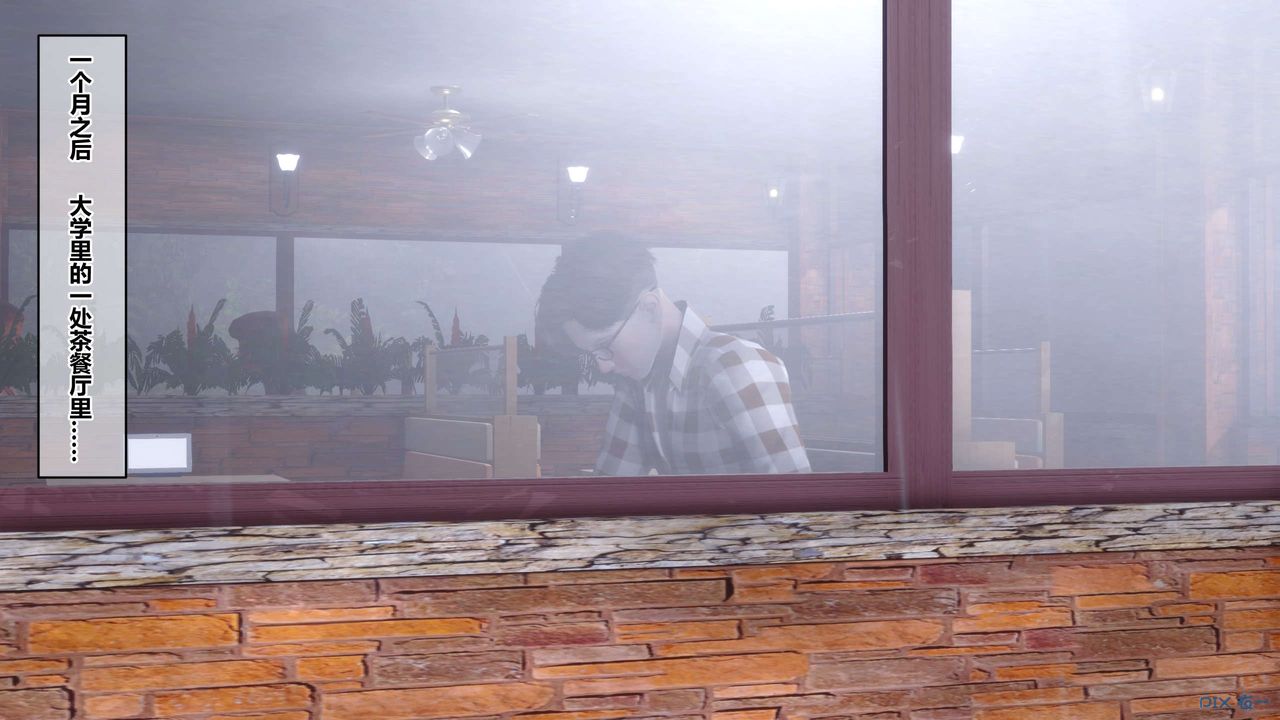 [3D]秘密高清无码版第113话