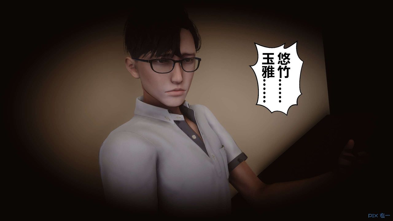 [3D]秘密高清无码版第113话