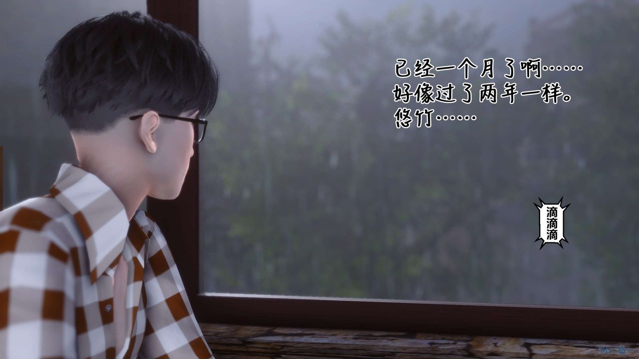 [3D]秘密高清无码版第113话