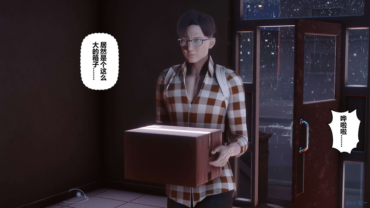 [3D]秘密高清无码版第113话