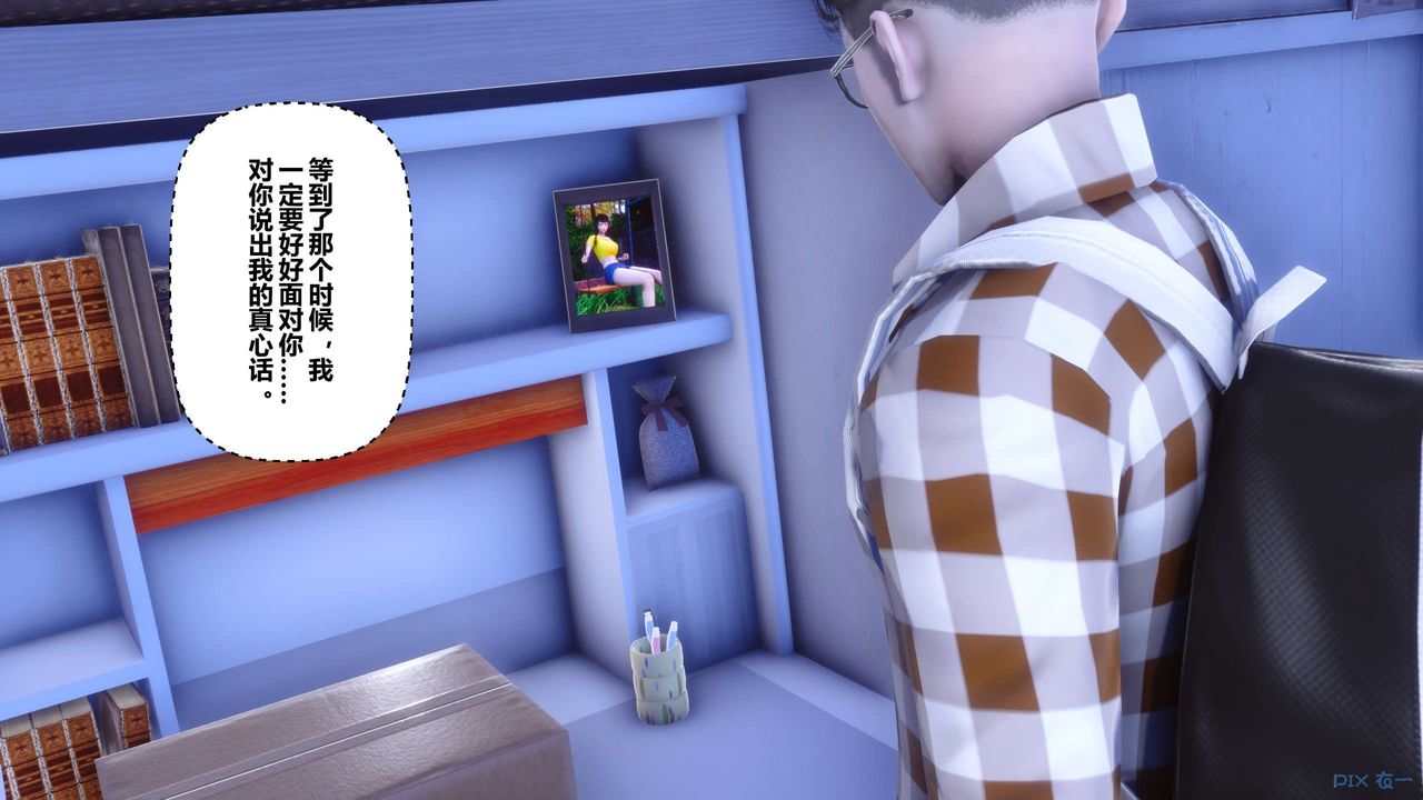 [3D]秘密高清无码版第113话