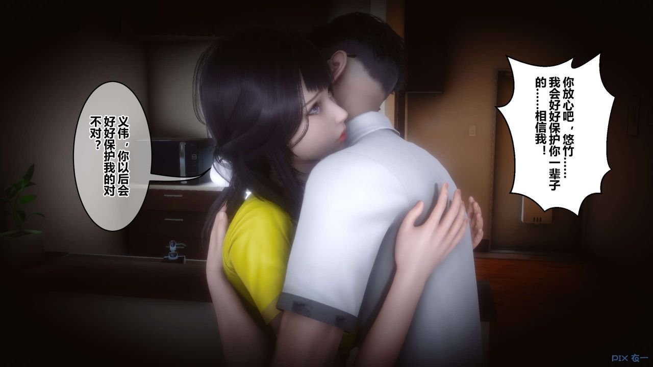 [3D]秘密高清无码版第113话