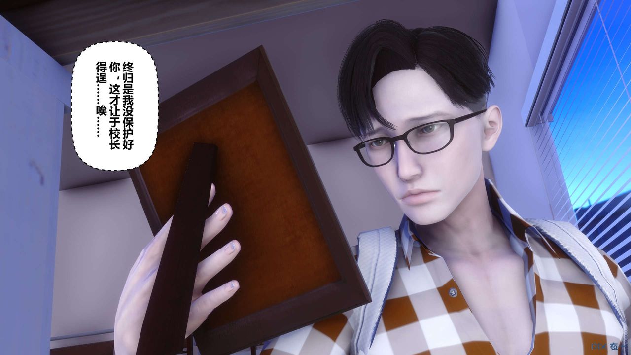 [3D]秘密高清无码版第113话