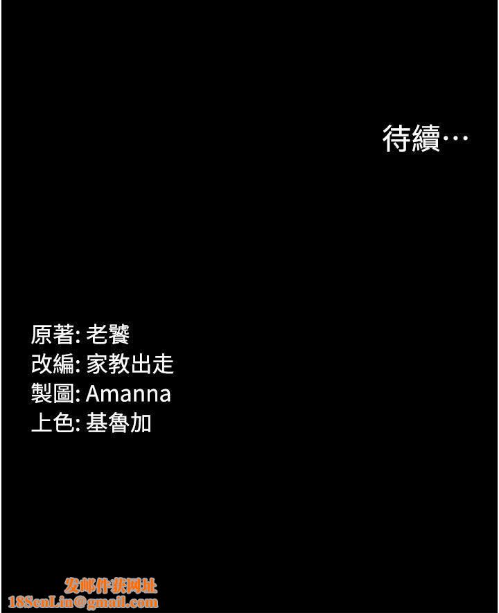 PUA完全攻略第29话-操到妳狂喷为止