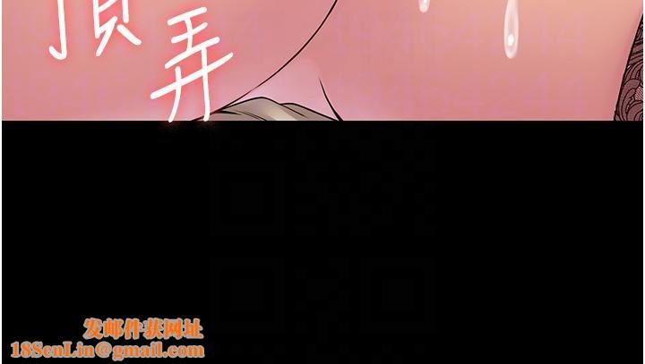 PUA完全攻略第31话-老公，快点插到底!