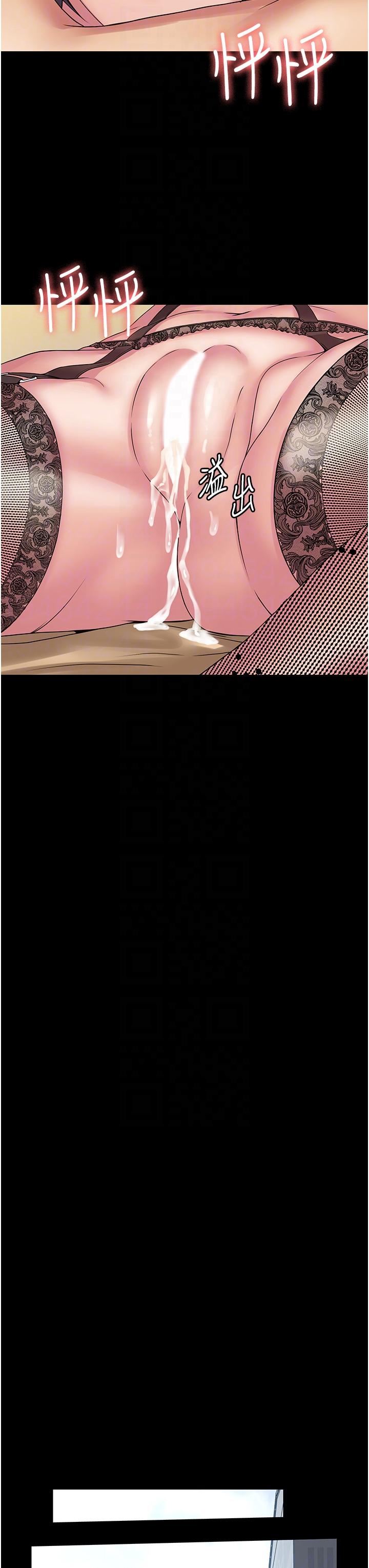 PUA完全攻略第31话-老公，快点插到底!