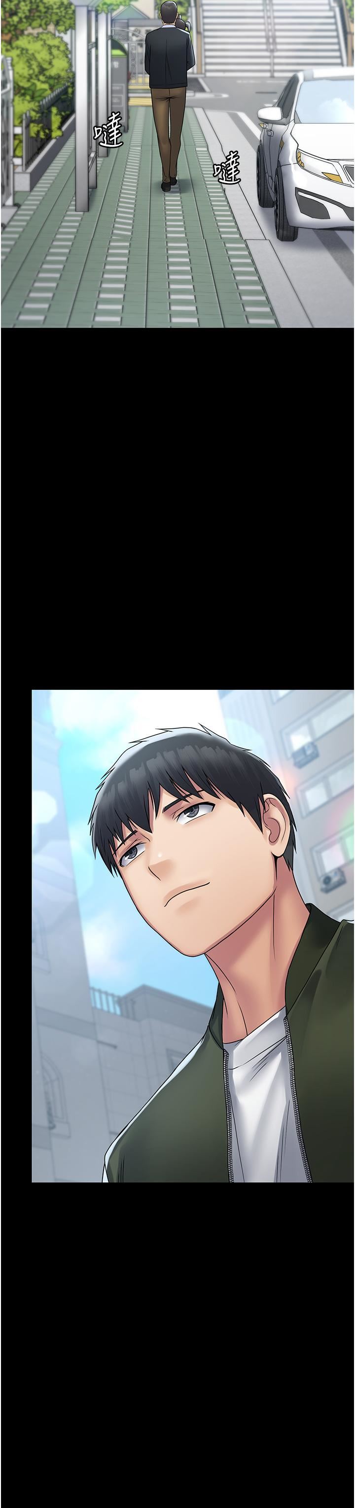 PUA完全攻略第31话-老公，快点插到底!