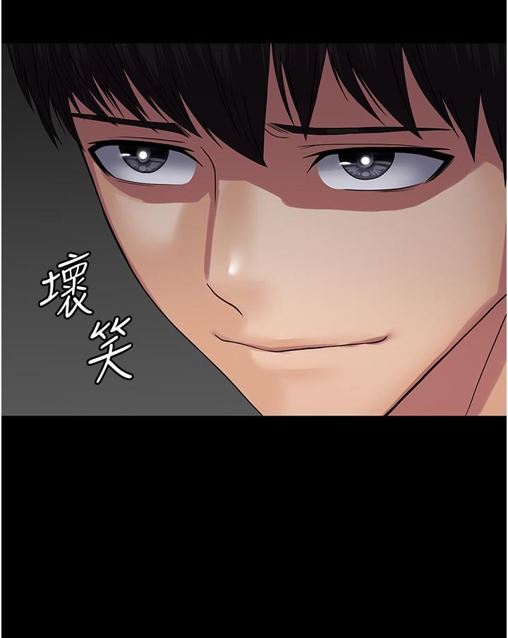 PUA完全攻略第31话-老公，快点插到底!