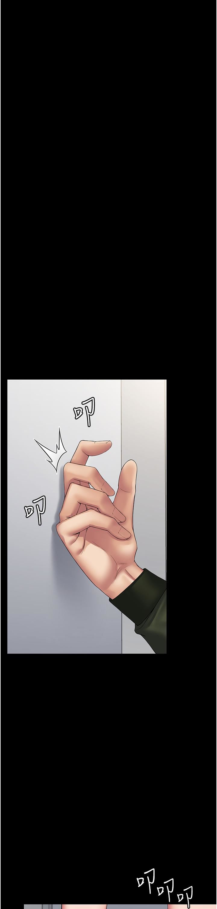 PUA完全攻略第31话-老公，快点插到底!